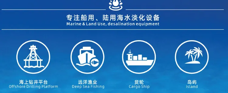 Captain Pure Desalination Plant 3tpd 99.2 % Desalination Rate Keep Fresh Water for You