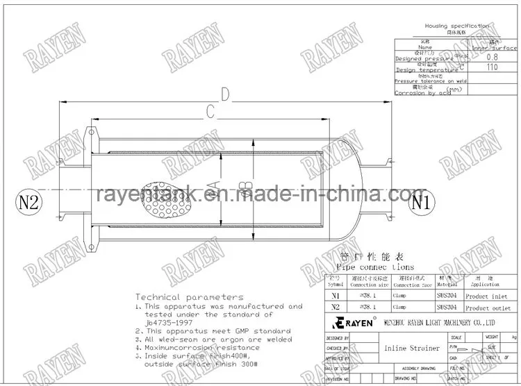 China 316L Stainless Steel Milk Filter