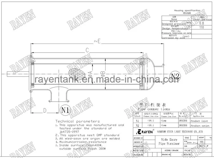 China 316L Stainless Steel Milk Filter