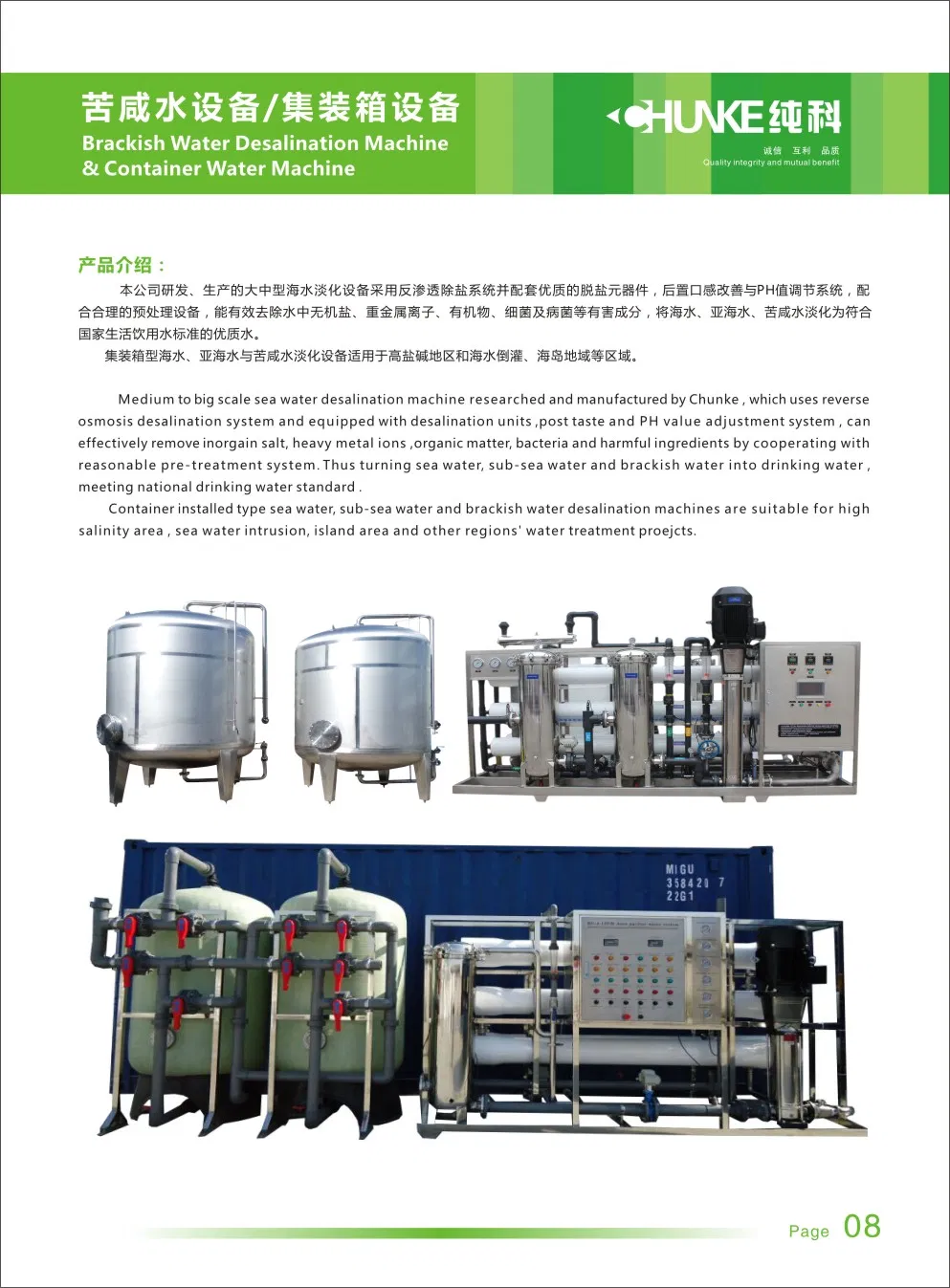 Ck-30t/H RO Desalination Machine/Sea Water Desalination Systems