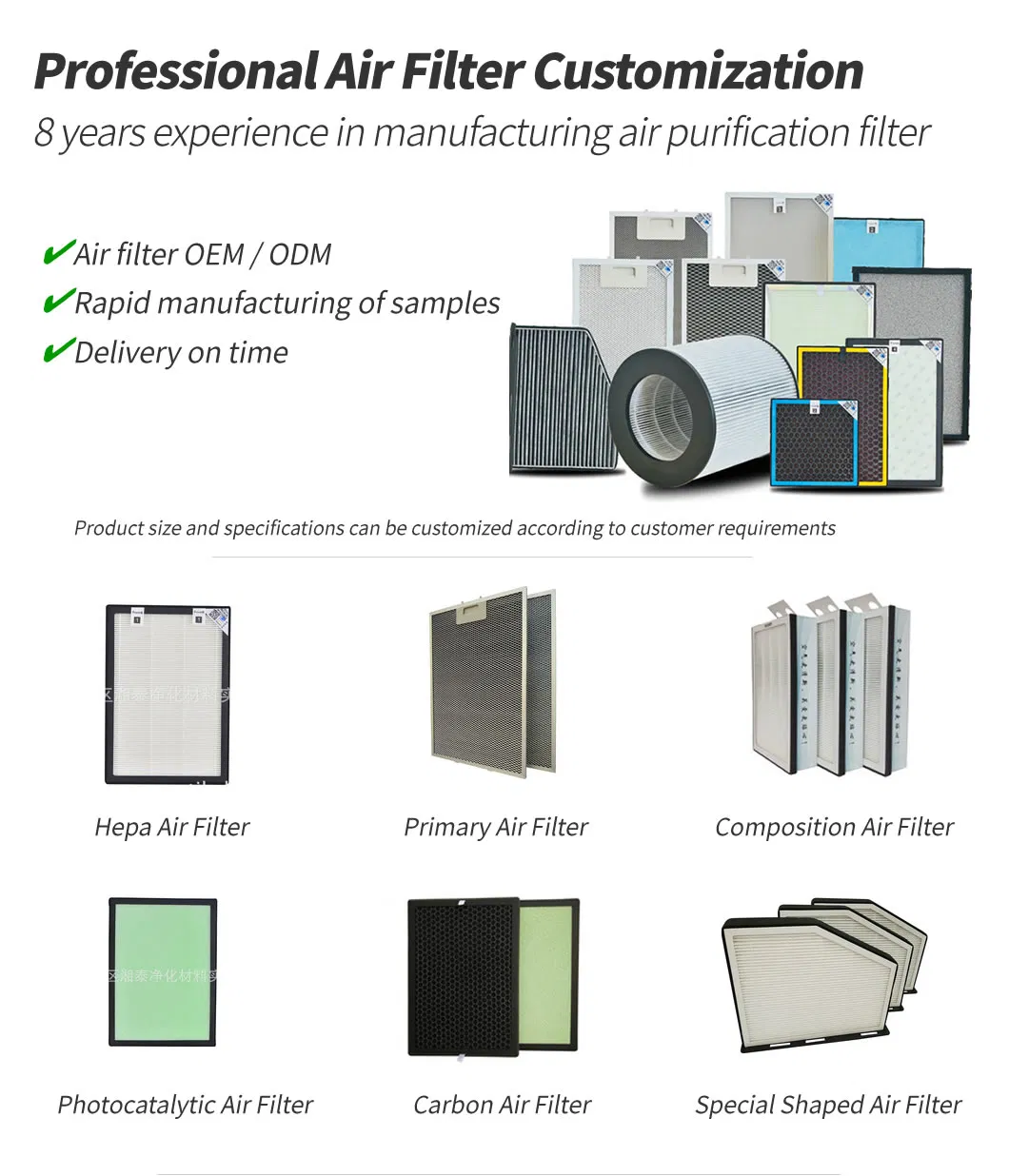 Custom 0.3 Micron 99.99% H11 H12 H13 H14 PP+Pet HEPA Air Filter for Air Purifier Sapre Parts