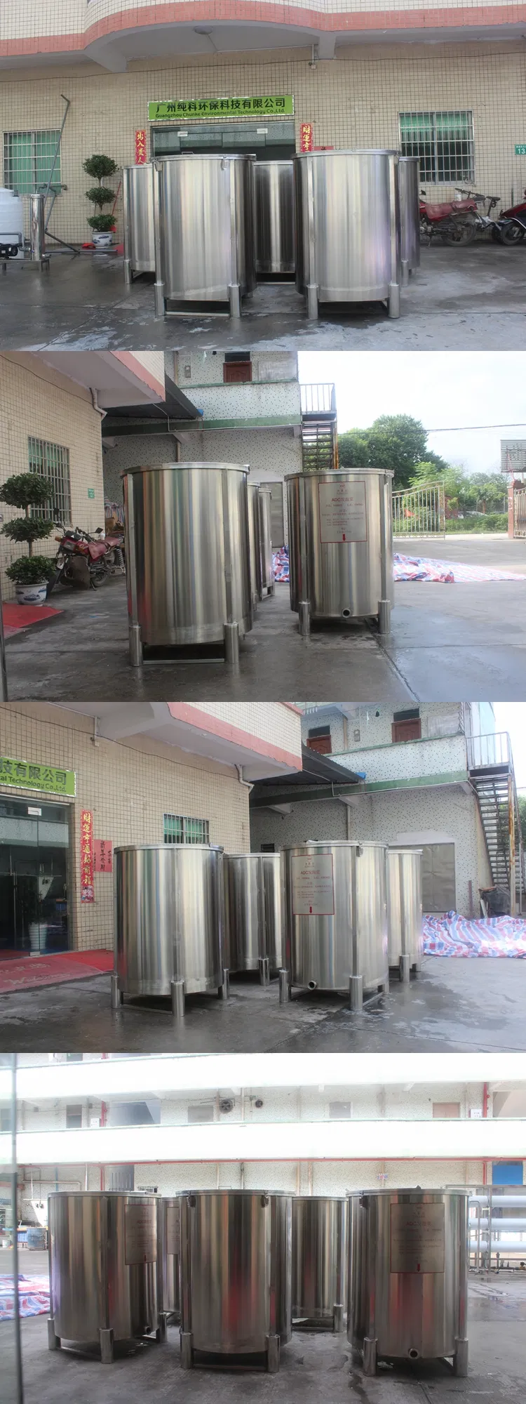 High Quality Food Grade Sterility Stainless Steel Coconut Water Cooling Tank for Beverage Factory