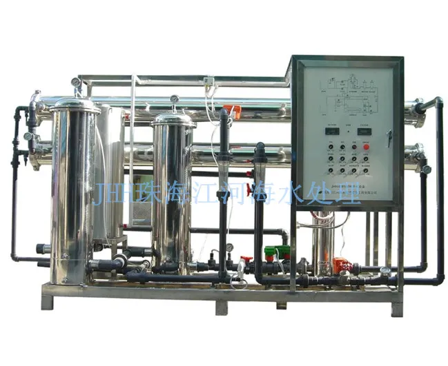 Jhh Reverse Osmosis Pure Water Desalination Machine