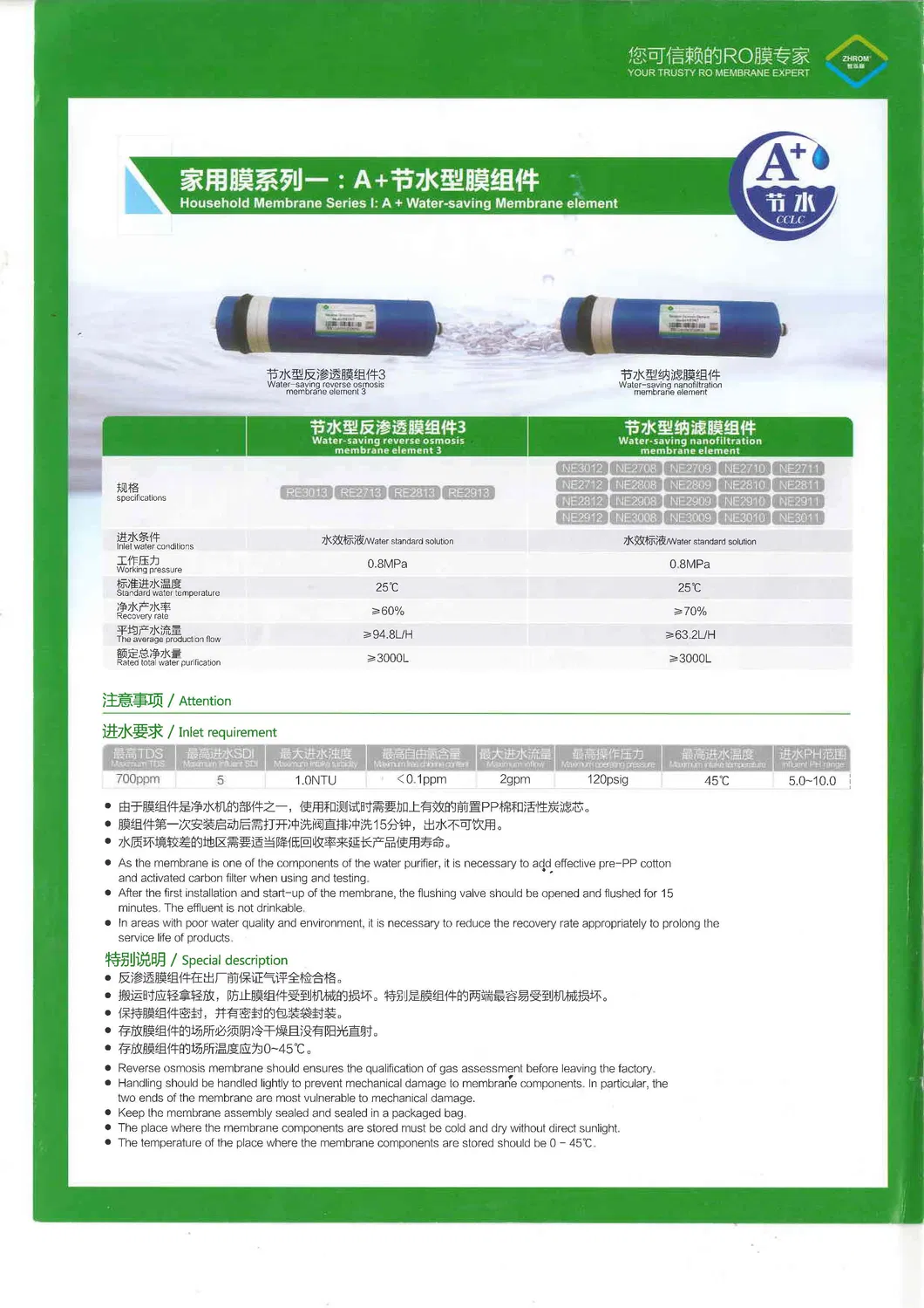 Reverse Osmosis Element, Water-Saving Membrane 600gpd, Big Flow