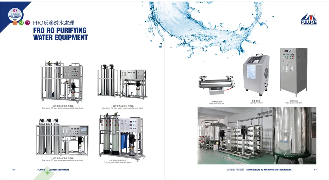 Reverse Osmosis System Water Treatment Industrial Pure Water Filter