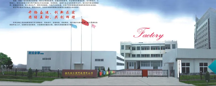 RO Device Water Filter System EDI Moudle